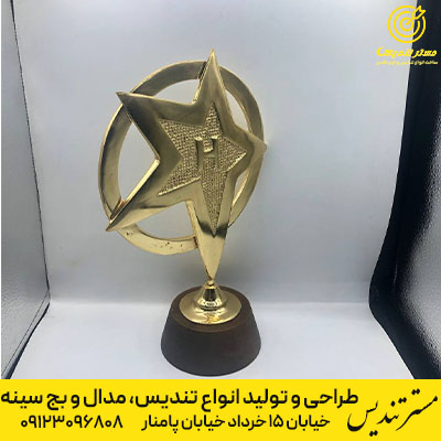 تندیس برنجی